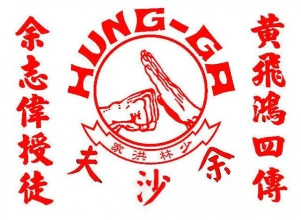 Syracuse Kung Fu logo